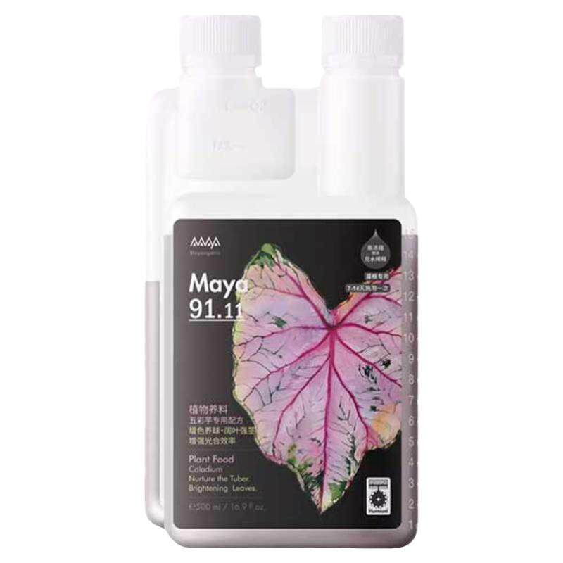 马雅Maya91.11彩叶芋30/500mL增色养球家用均衡天然室内营养液