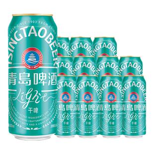 【秒杀】青岛啤酒轻干系列500ml*12听罐啤干啤0糖