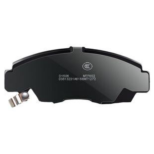 可林特适用宝骏310 730 610 360 630 510 560 RM-5 RS5陶瓷刹车片