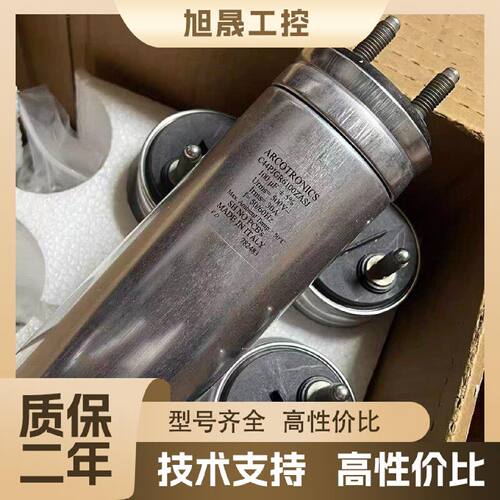 【议价】原装ARCOTRONICS C44PJGR6100ZASJ