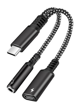 Type-C耳机转接头音频转换器