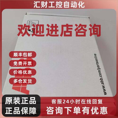 议价全新现货ACS-BP-C 变频器操作面板适用于ACS180/280/380原装