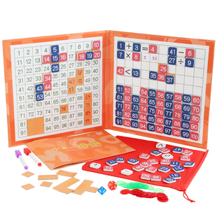 蒙特梭利教具百数板磁性儿童数学1-100算数字蒙氏教具启蒙加减法