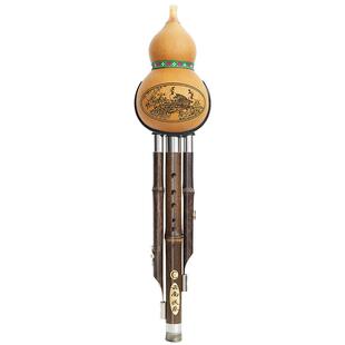 葫芦丝乐器C调降B调小学生初学者专用蓼风官方专业紫竹初学旗舰店