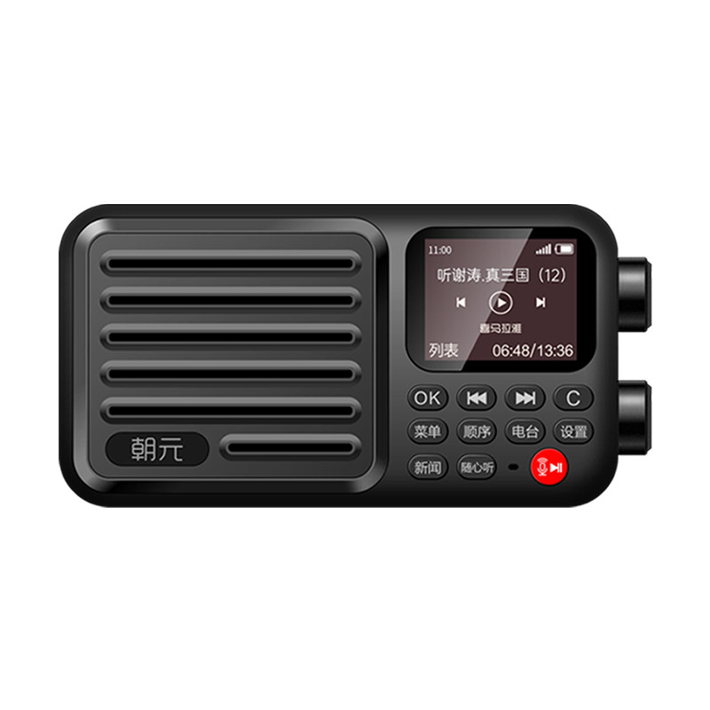 朝元A8W收音机网络智能WiFi+4G调频广播老人随身听FM喜马拉雅听歌