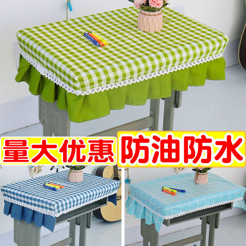小学生桌布学习桌罩学生课桌桌垫防油防水幼儿园桌布学校书桌桌套