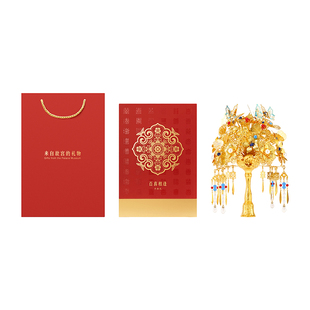 故宫淘宝｜百喜相逢金属手捧花新婚结婚订婚礼物送新娘新人实用
