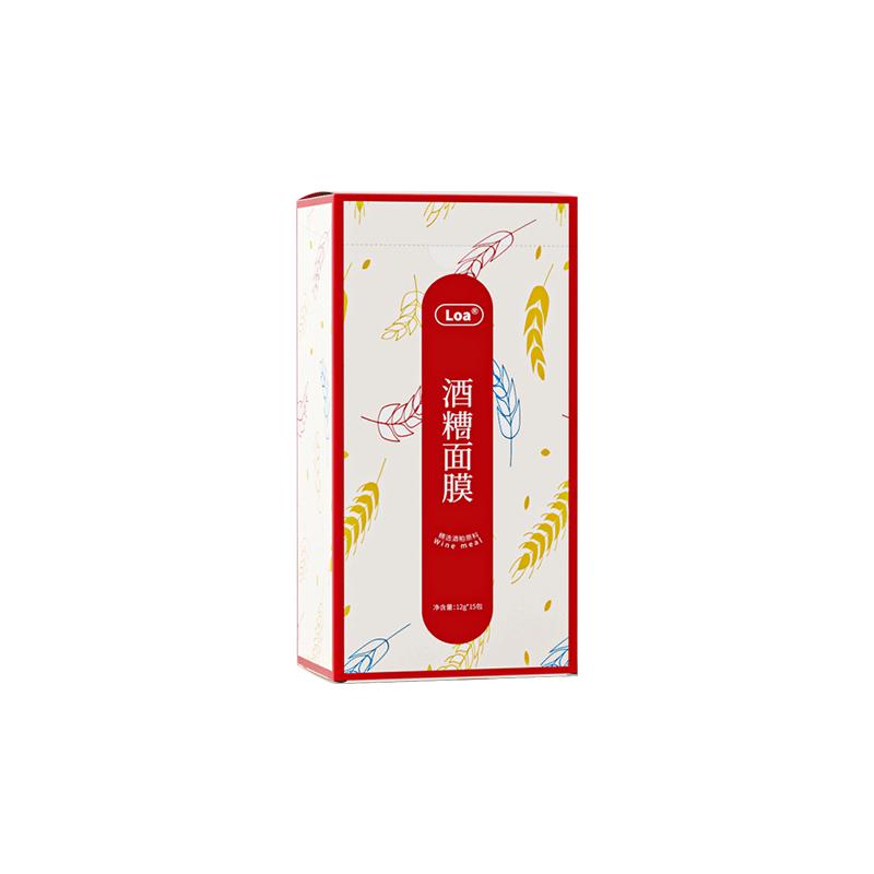 肌肤养妍酒糟面膜补水去黄气暗沉抗皱紧致抗衰老深度清洁涂抹式