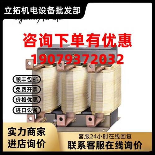 议价6SL3000-0CE33-3AA0电源电抗器 输入3AC 6SL 3000-0CE33-3AA0