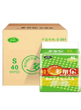 依依多帮乐成人尿垫隔尿垫囤货装