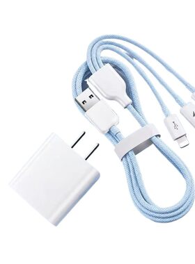 【商超同款】三合一快充数据线