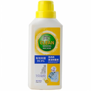 洗衣机清洁液深入清洁有效去滚筒波轮适用多功能免浸泡