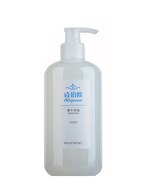 蜗牛原液精华液修复补水正品oem