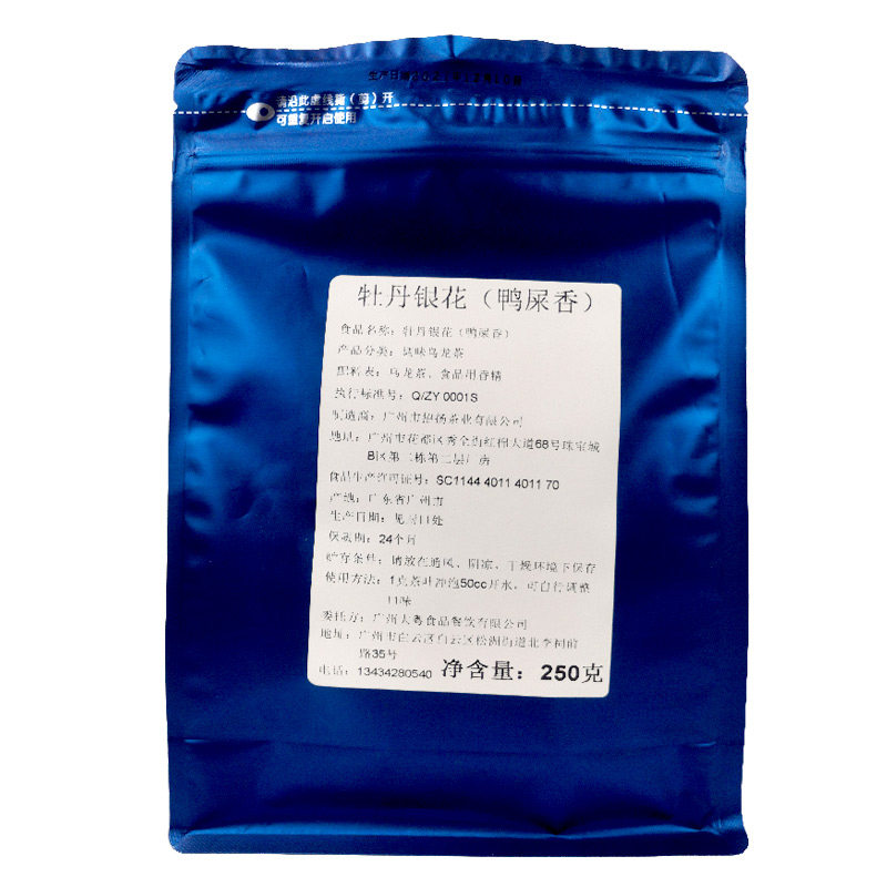 招扬牡丹银花鸭屎香柠檬茶凤凰山