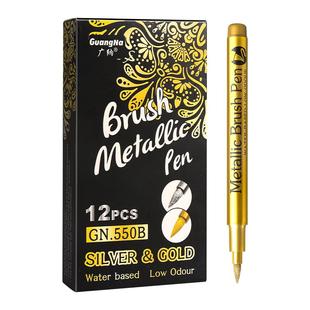 软头金属工艺笔金色油漆笔记号笔贺卡记号金属笔金银色笔签到签名笔金漆笔高光笔签字笔金色补漆笔油性勾线笔