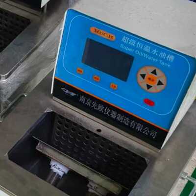【询价】恒温水浴槽，三台，价格谈九新适用