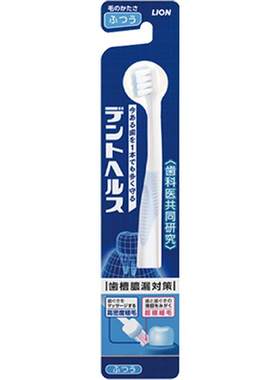 日本进口狮王月子牙刷怀孕期母婴