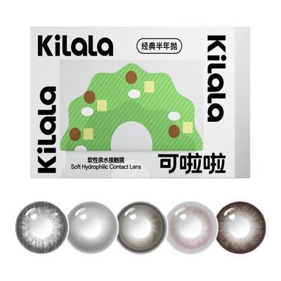 kilala可啦啦幸运甜心月抛