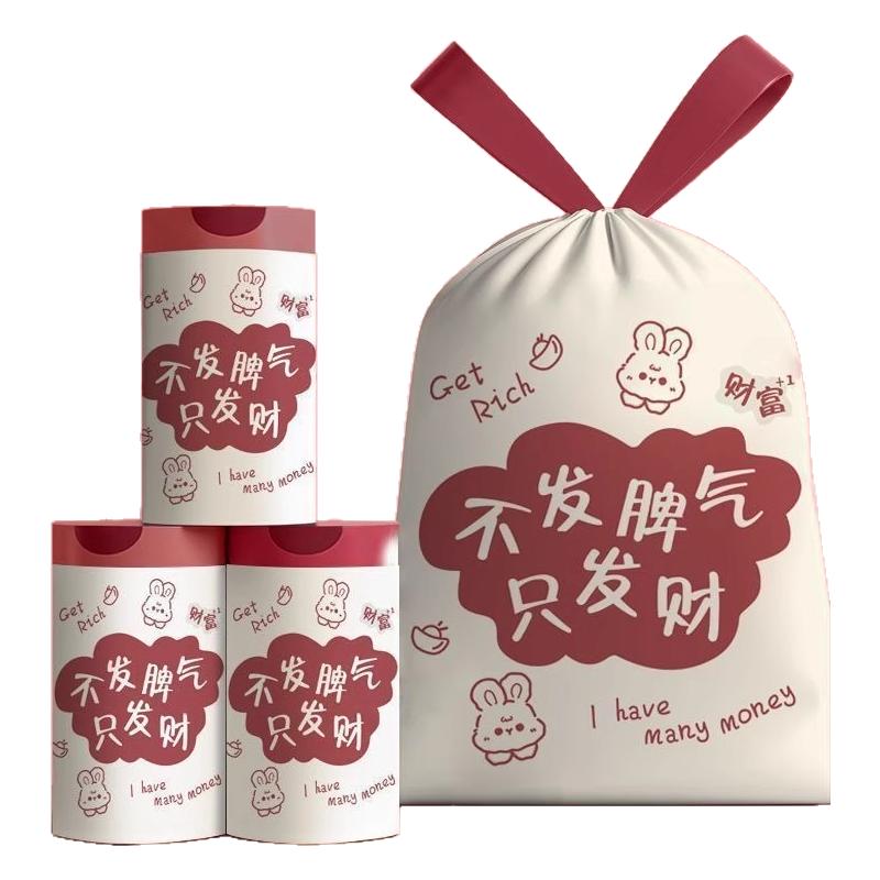 免撕卡通抽绳式印花垃圾袋家用加厚手提式厨房专用学生大号实惠装