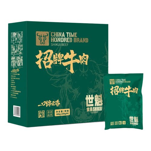 【现货】卫辉杜记牛肉 世魁熟卤酱牛肉200g*4袋招牌清真礼盒装