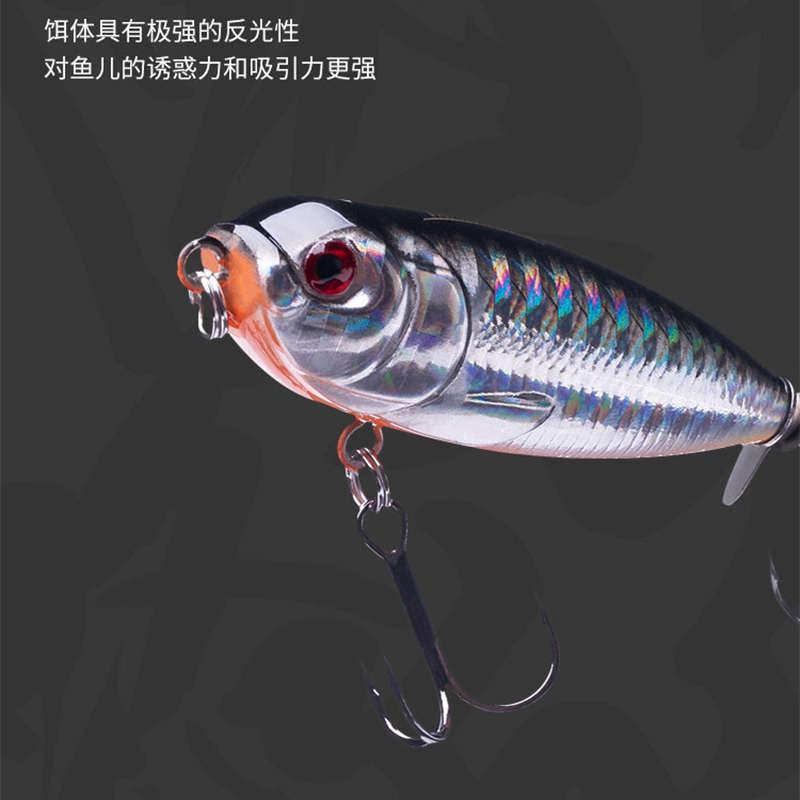 国王路亚5283水面系拖拉机螺旋桨铅笔路亚饵远投翘嘴鲈鱼鳜鱼假饵