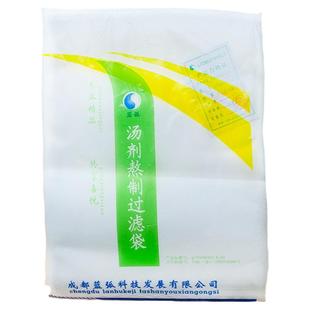 蓝弧汤剂熬制过滤袋300mm*230mm无纺布中药煲汤煎药滤渣拉绳100个