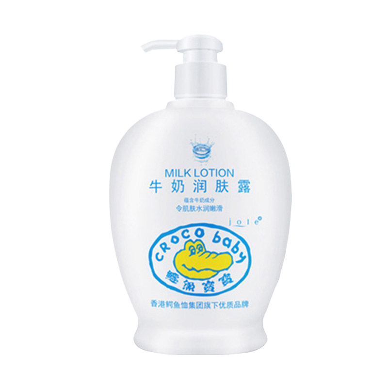 鳄鱼宝宝牛奶润肤露(官方直发)