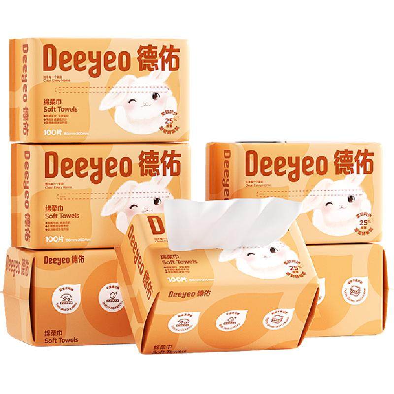 �������Żݡ����������ϴ����Ӥ���Ӻ�һ����100��6����������� 41.9Ԫ