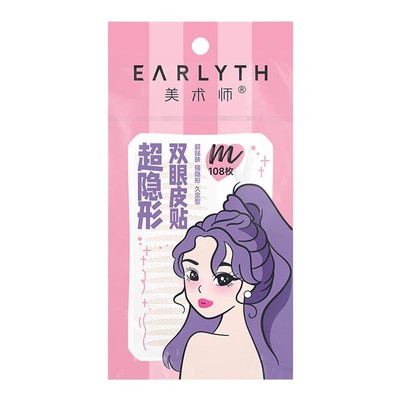 中国美术师双眼皮贴自然隐形无痕