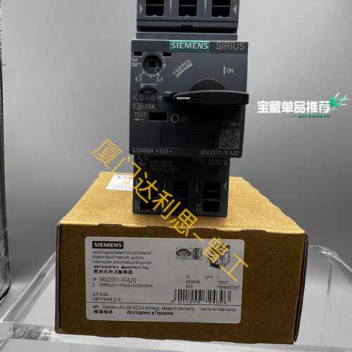 溢价-3RV2011-1FA20 塑料外壳式断路器#SI