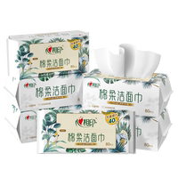 心相印加厚洗脸巾干湿两用50抽4包