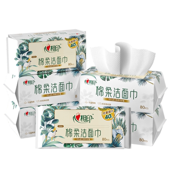 【XL码】心相印洗脸巾棉柔巾洁面巾一次性抽取擦脸巾亲肤加厚加大实付21.9元到手包邮