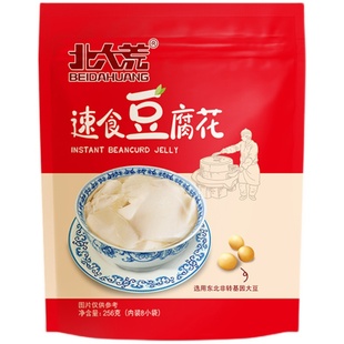 北大荒速食豆腐花粉256g豆腐脑豆花营养早餐代餐冲饮小包装
