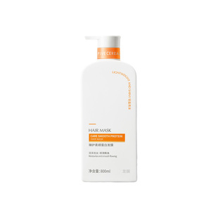 FIVE CEREAL'S臻护柔顺蛋白发膜多肽角蛋白护发发膜修复干枯补水