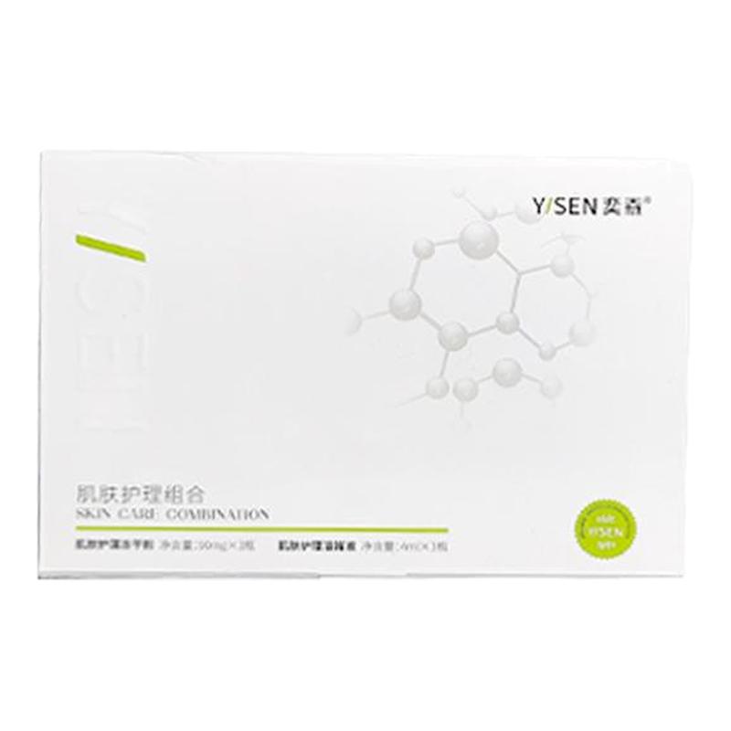 2盒-10!澳妈护理肽冻干粉