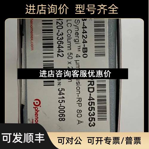 议价飞诺美色谱柱00B4424B0Synergi4mFusionRP
