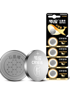 CR1616南孚传应纽扣电池