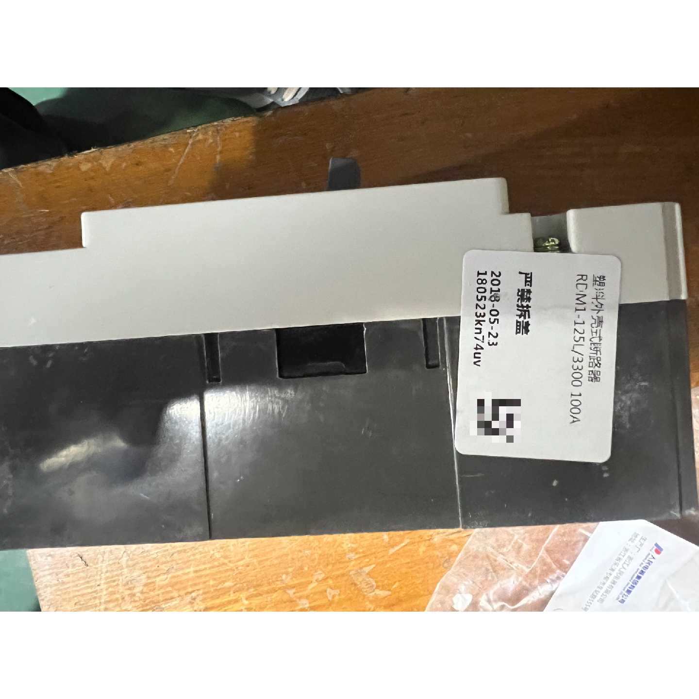 议价人民电器RDM1-125L塑壳断路器 100A 3P 400