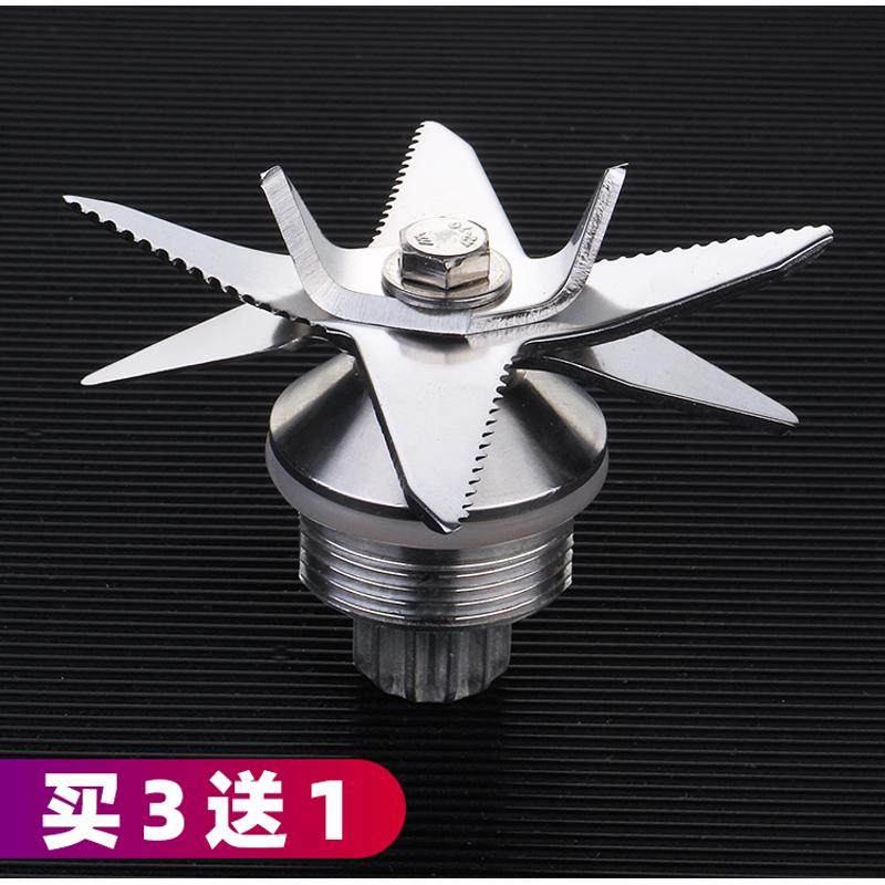 2升通用破壁料理机配件豆浆机刀头冰沙机刀俎搅拌机轴承刀片零件,厨房电器,豆浆/搅拌/研磨机配件,淘宝优惠券,粉丝福利购,淘宝优惠卷