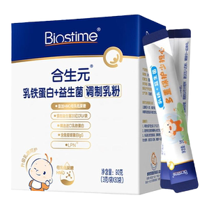 合生元小金盾HMO乳铁蛋白婴幼儿儿童30袋官方含免疫球蛋白体质好