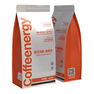 Coffeenergy加由咖啡乌干达单一产品拼配咖啡豆熟豆意式香醇454g