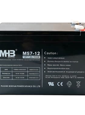 闽华蓄电池12V7AHMS7-12MS9-12