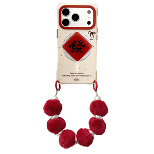 红底發字磁吸支架手机壳带挂绳适用于苹果16PRO华为mate70pro背带斜挎iphone17promax四角开孔小米14防摔壳