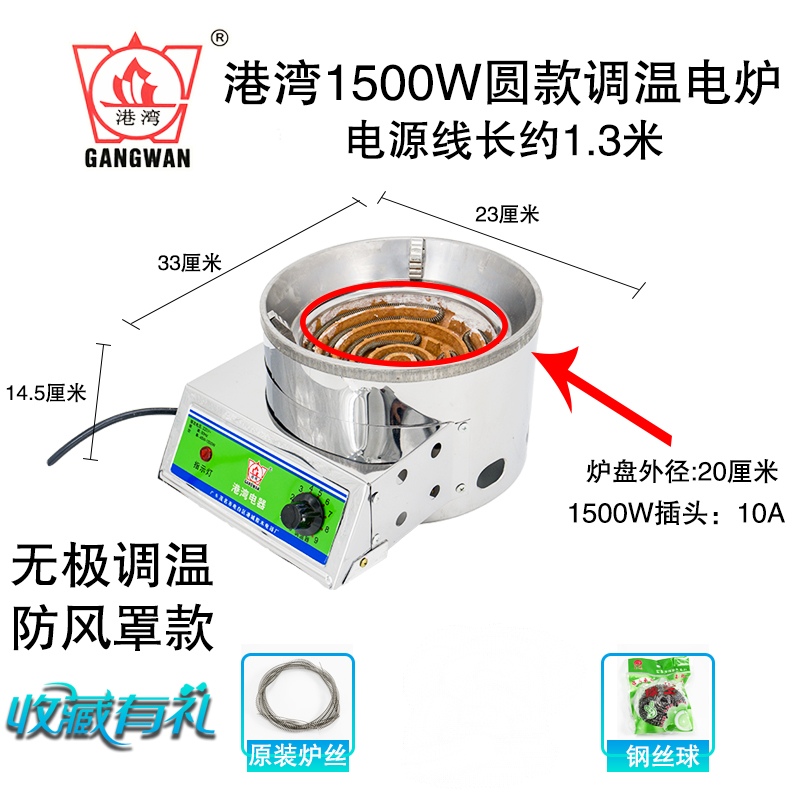 电炉子家用可调温电炉3000w电子炉电热炉电炉灶炒菜电灶丝瓦