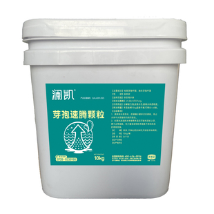 芽孢速腾颗粒10kg水产养殖用鱼虾塘抑制青苔改底调水净水分解残饵
