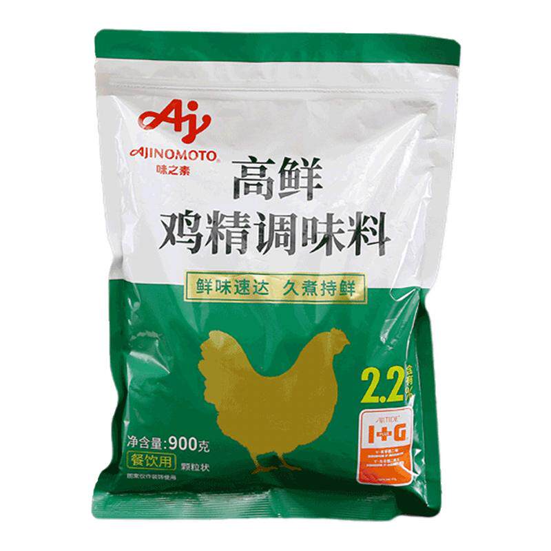 官方授权味之素高鲜鸡精料含I+G鲜味速达久煮特鲜 炒菜煲汤900克