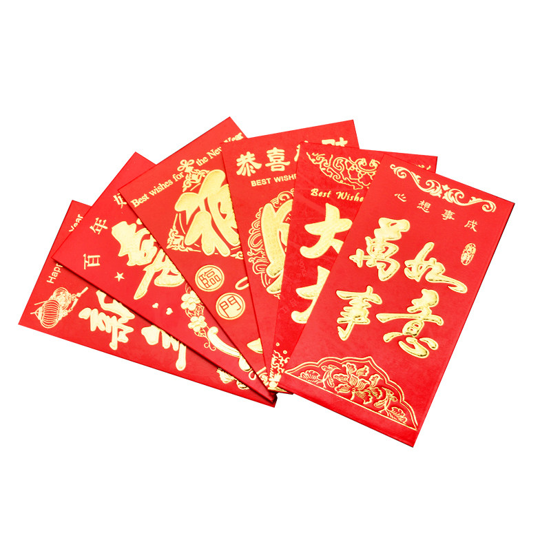 永吉红包利是封加厚烫金个性创意婚庆结婚新年百元千元礼金袋包邮