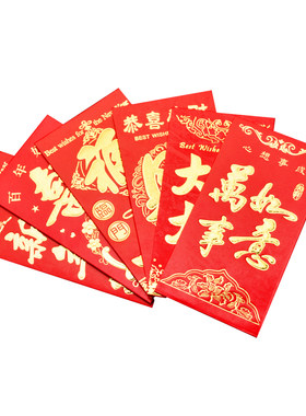 永吉红包利是封加厚礼金袋千元