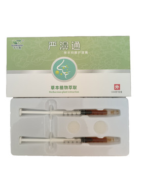 推入式鼻炎鼻甲大腺样体鼻腔凝胶