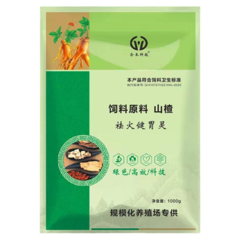 兽用健胃散袪火通便促消化增食促长灵猪鸭鸡牛羊用开胃散健胃灵宝